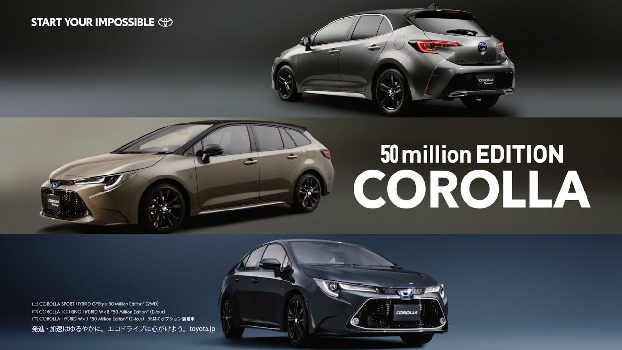 Toyota Corolla 50 Million Edition For Japan Celebrates Model&#39;s Historic  Milestone | Carscoops