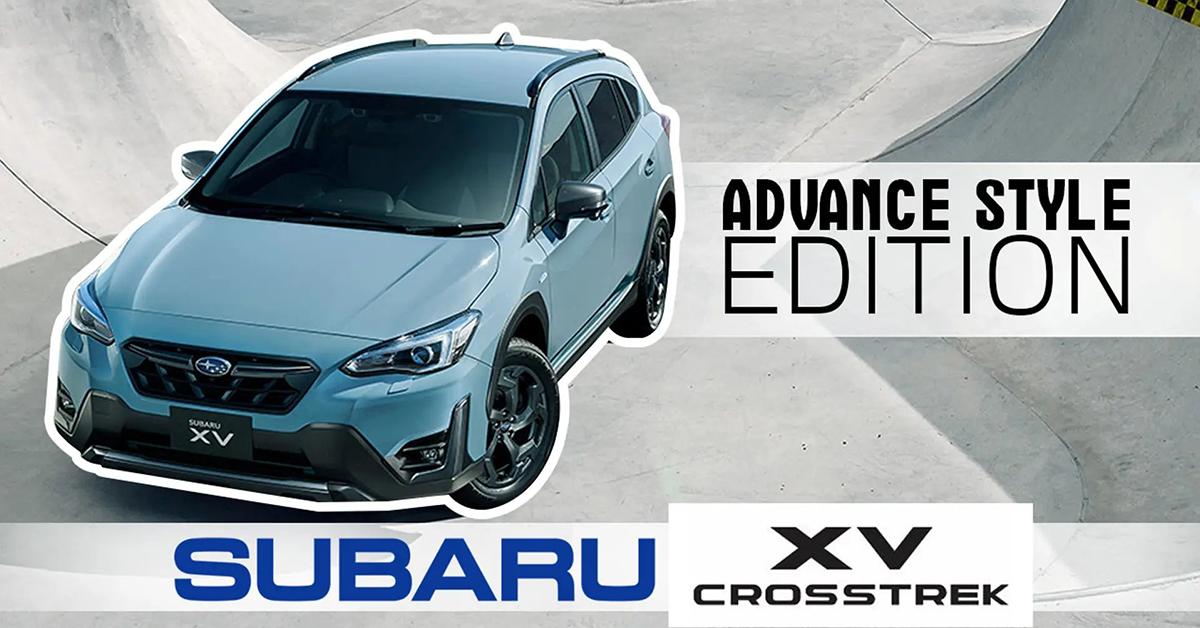 Subaru XV 2022 - Sẽ có thêm phiên bản kỷ niệm 10 năm, giá từ 444 triệu đồng