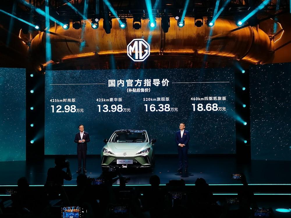 Ô tô điện toàn cầu MG Mulan 2023 chính thức được bán ra thị trường với giá hấp dẫn