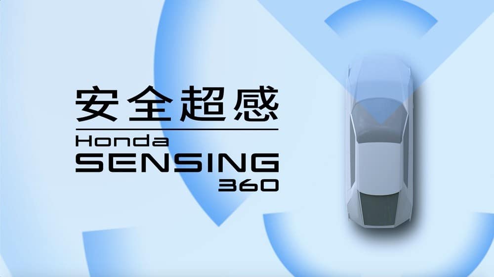 Honda sẽ trang bị gói công nghệ an toàn chủ động Honda Sensing 360 mới cho các mẫu xe thương mại của mình