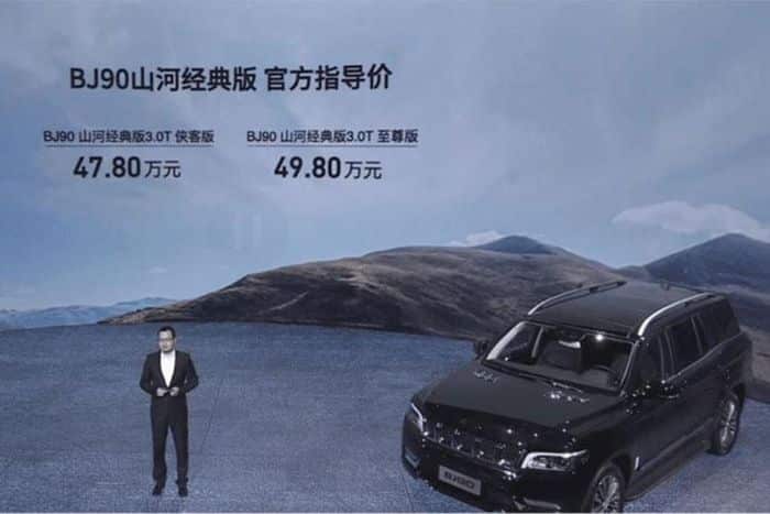 Với giá bán rẻ hơn, BAIC BJ90 Shanhe Edition được kỳ vọng sẽ thành công hơn phiên bản cũ. Theo dữ liệu của CarSalesBase, trong năm 2019, hãng BAIC chỉ bán được 258 chiếc BJ90 cho khách hàng Trung Quốc. Con số tương ứng trong năm 2020 là 267 xe và 2021 là 1.563 xe.