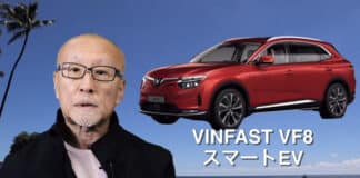 Cựu chuyên gia Tesla: "VinFast là một hình mẫu trong cuộc cách mạng xe điện thế giới, có tiềm năng vô tận khi tiến vào thị trường Mỹ"